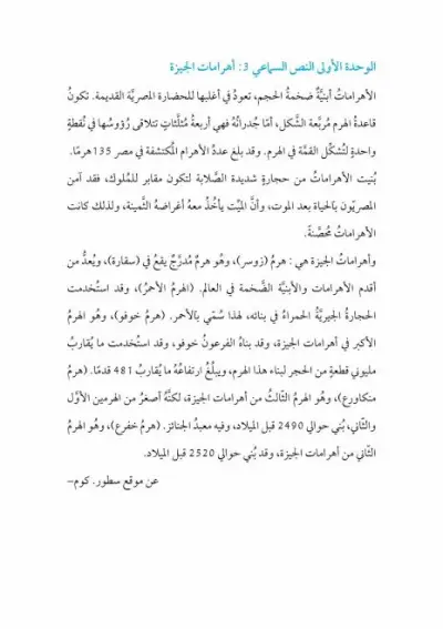 تحويل الملفات المكتوبة يدويا أو pdf إلى وورد