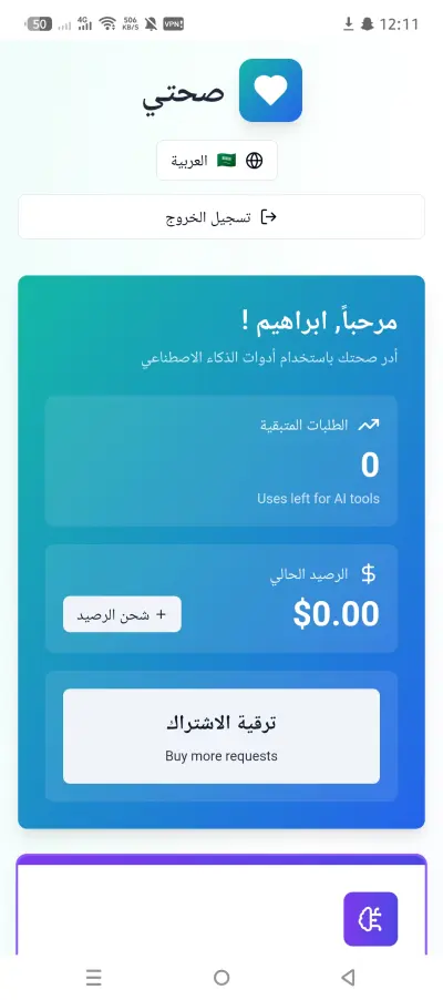 تصميم وتطوير وبرمجة