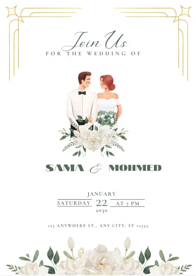 تصميم دعوة زفاف احترافية وانيقة