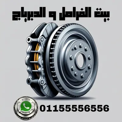 تصميم شعار احترافي ومعبر لشركة ألومنيوم