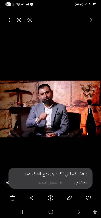 إعلان شركه direct technology