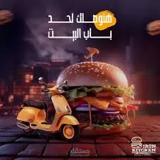 تصميمات سوشيال ميديا احترافيه لكافيه