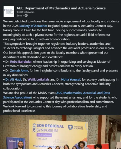 كتابة منشور رسميًا باللغة الإنجليزية على لينكدان لحساب قسم الرياضيات والعلوم الاكتوارية وعلوم البيانات بالجامعة الأمريكية