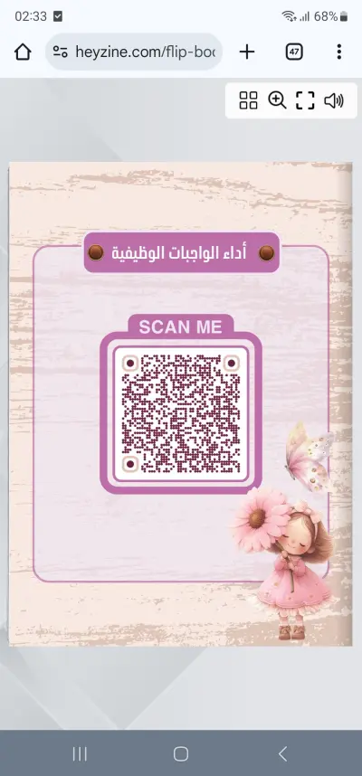 مكتبة الهديل للخدمات الالكترونية