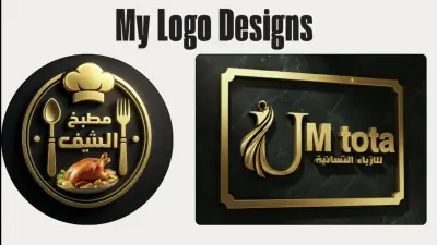 برتفوليو للأعمال الخاصة بي