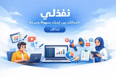إدارة صفحات فيسبوك وإنستجرام + صناعة محتوى احترافي وزيادة التفاعل