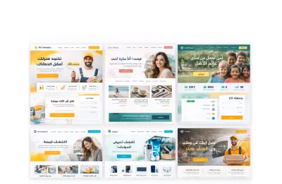 انشاء وتصميم موقع الكتروني على الووردبريس Wordpress