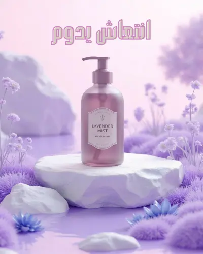 تصميم سوشيال ميديا