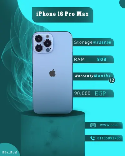 تصميم احترافي عن الاجهزة