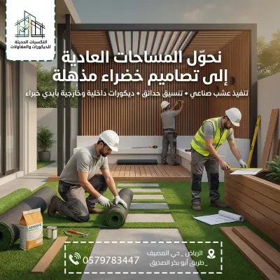 مجموعة من تصاميم البوسترات الإعلانية الاحترافية المصممة بعناية لعرض الهوية البصرية بشكل جذاب واحترافي.