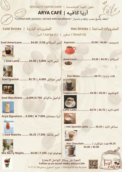 تصميم واعلانات