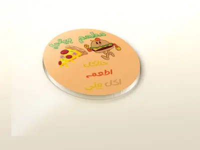 تصميم لوجو ( شعار ) احترافي و ابداعي لتعريف العملاء بالهوية البصرية لـــ مطعم بيتي - و عنوانه الكيلو 21 - العجمي / الاسكندرية