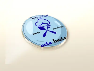 تصميم لوجو ( شعار )  لهوية بصرية بشكل أحترافي   و تسويقي جذاب ل مطعم ( اوسطى باستا ) ... لوران / الاسكندرية