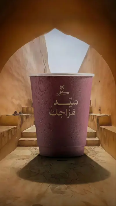 تصميم فيديو إعلاني احترافي بالذكاء الاصطناعي للسوشيال ميديا