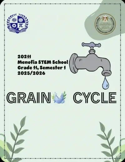 تصميم بوستر عن المياه