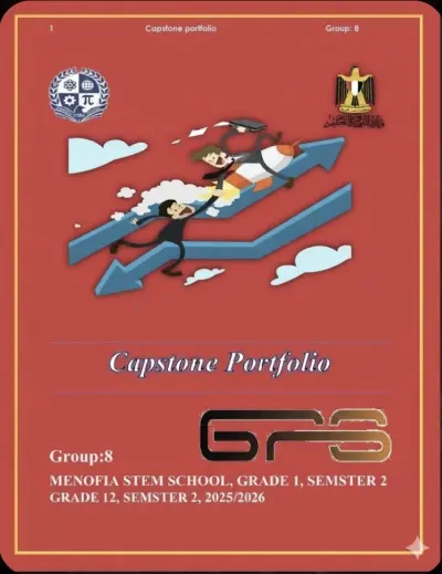 التطور السريع للتكلونوجيا