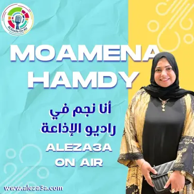 فويس اوفر معلق صوتى كاتبة محتوى