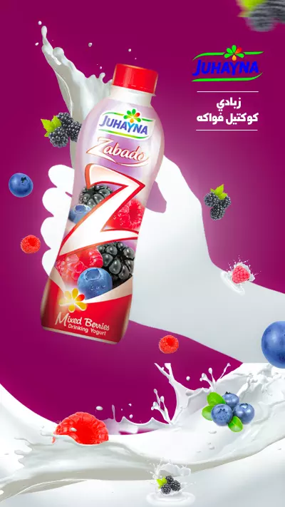 تصاميم اعلانات سوشيل ميديا