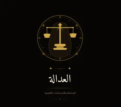 Lawyer logo design
