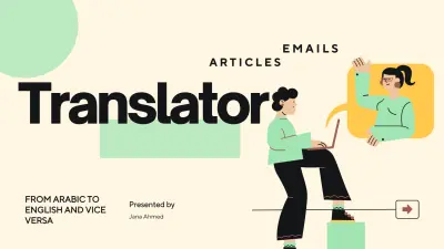 ترجمة المقالات و الايميلات