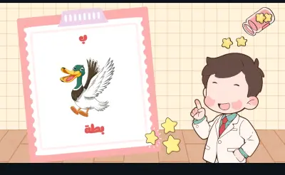 تأسيس صف أول