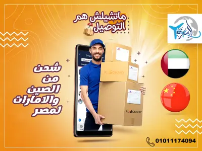 لوجو وتصميمات بوسترات للدعايه