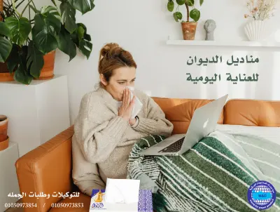 تصميم بوسترات دعايه