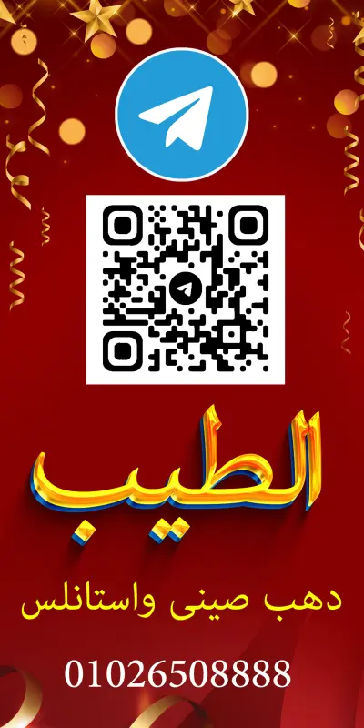 تصميم بوستر لواجهه محل