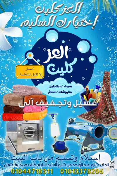 تصميم شعار وكارت شخصى وبوستر