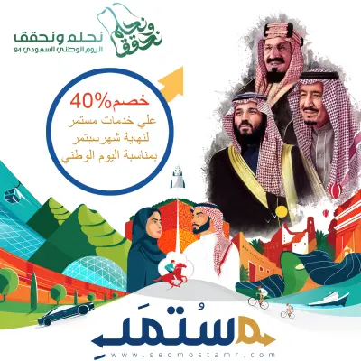 تصميم بوستر شركه