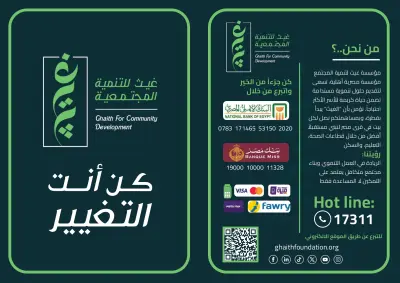 Print Design & Marketing Materials