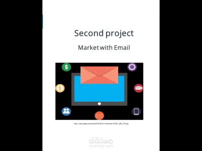 التسويق الالكتروني