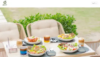 Caputo Restaurant Menu Website