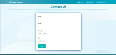 موقع لاكديميه سباحه