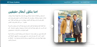 موقع اكادميه سباحه