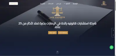 Law-Website