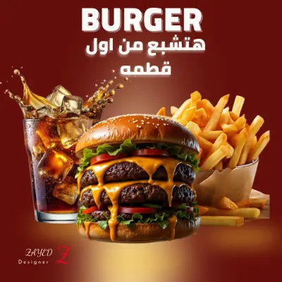 تصميم بوستات سوشيال ميديا مطعم شاورما