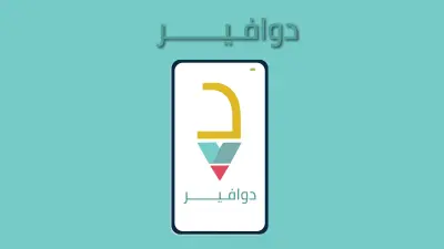 فديو موشن جرافيكس