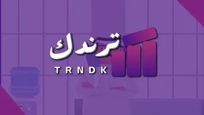فديو موشن جرافيكس