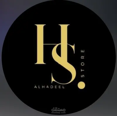 إدارة حملات لمتجر ملابس نسائية (Al-Hadeel Store) من الصفر وتحقيق مبيعات عبر إعلانات Meta.