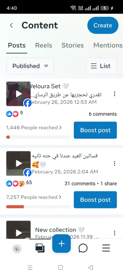 ادارة صفحات التواصل الاجتماعى