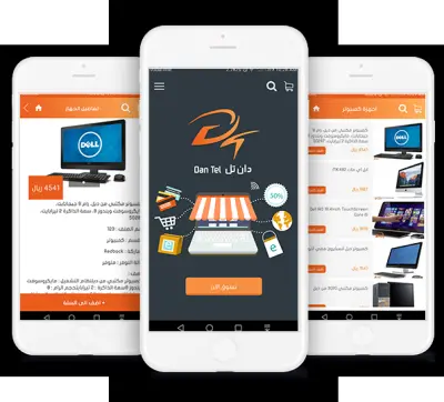 دراسة جدوي تطبيق الكتروني