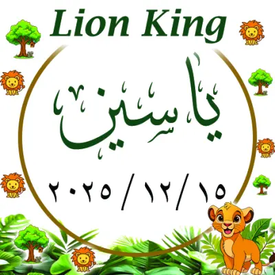 المنصورة مصر