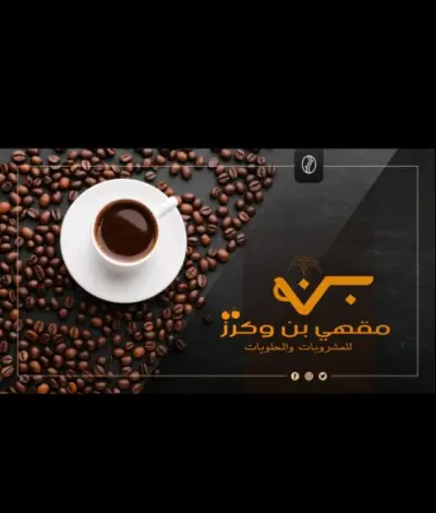 مصر ـ بنى سويف