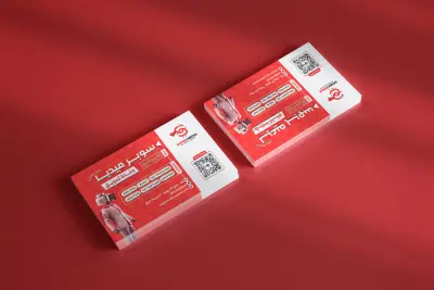 تصميم كارت شخصي جاهز للطباعه