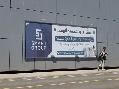 تصميم بانر جاهز للطباعه