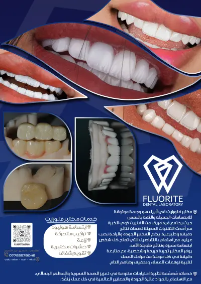 بوست اعلاني