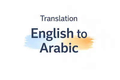 موضوع سياسي من الانجليزية الي العربيه