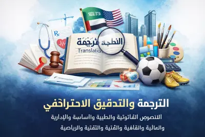 موضوع عن فيروس كورونا مترجم من الانجليزية الي العربيه