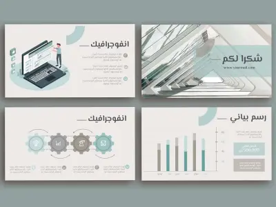 تصميم  عروض تقديمية بور بوينت وكانفا